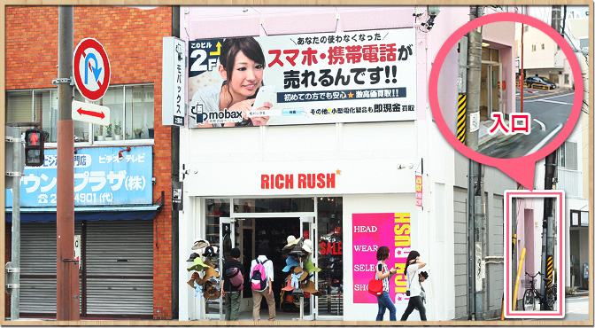 大須店、店舗正面の写真