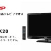 商品イメージ